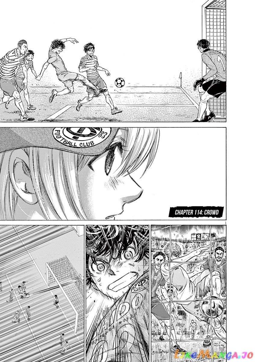 Ao Ashi, Chapter 114 image 01
